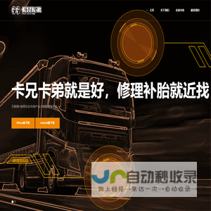 艾贝科技_艾贝科技（深圳）有限公司
