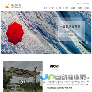 3GQQ家园社区-3GQQ.CN
