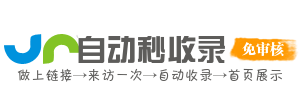 健身资源导航